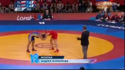 борьба вольная