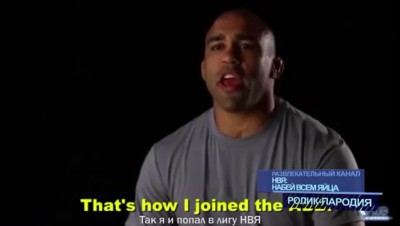 Пародия на бои без правил