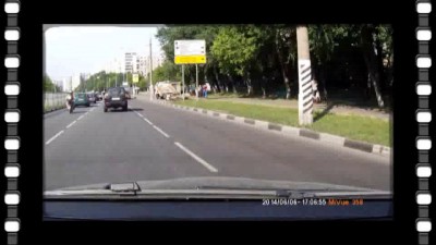 осторожно дети