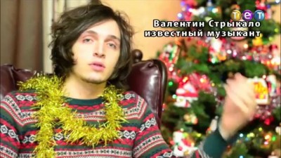 Дурнев+1. Рождественские проказы