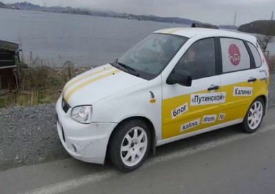 автопробег