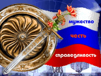 Несокрушимая и легендарная. Ансамбль А.В.Александрова