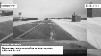 авария замедление и обработка цвета2