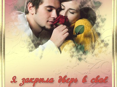 Надежда. Пицца.