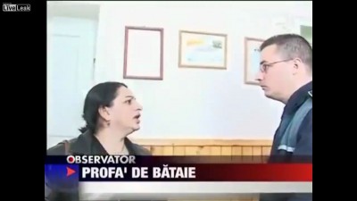 Учительница против полиции