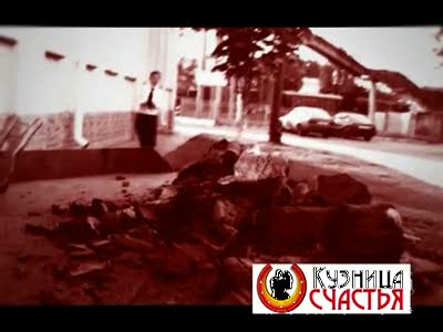 Кузница счастья.mpg