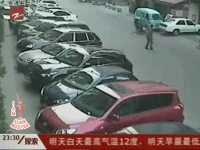 Случай в Китае