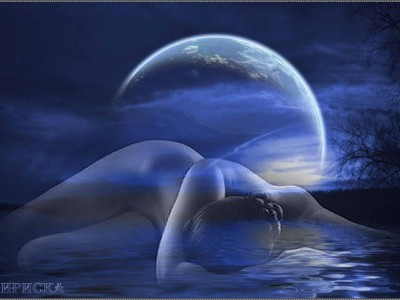 Одиночество