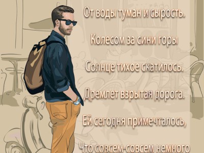 Вот и Осень !