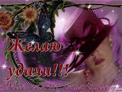 Одиночиство сволочь