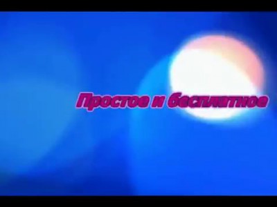 Греется компьютер решение Computer solution is heated