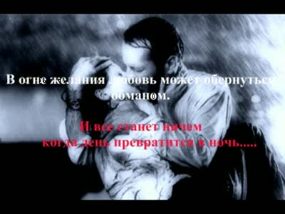 Цвет ночи  (трейлер)