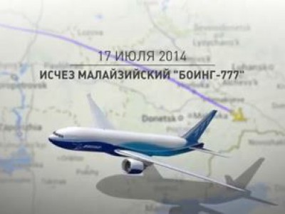 Что пошло не так в расследовании авиакатастрофы Boeing 777?