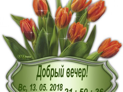 Букет2018-3