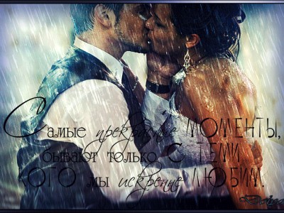 ЗНАЙ... И СПАСИБО.