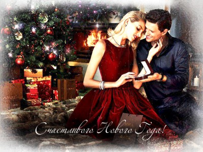 Катя Лель - Новый Год