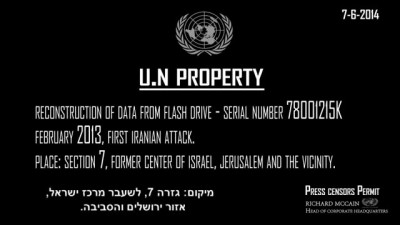 В первые минуты третьей мировой войны