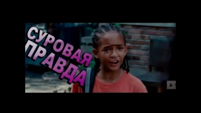 это всё потому что я чёрный