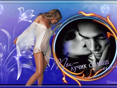 ПОДРУГА ЗАБРАЛА