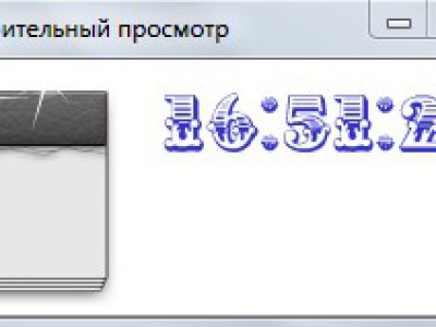 Календарь с часами