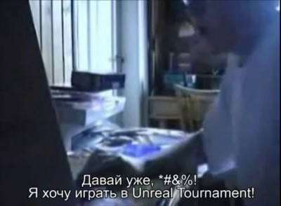 злобный немецкий геймер