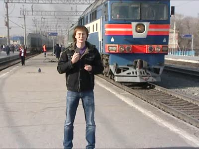 Отстал от поезда!!!