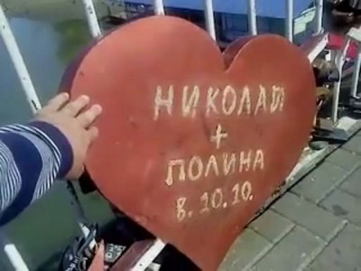 Скромный замочек