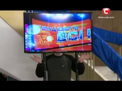 Танцуют все