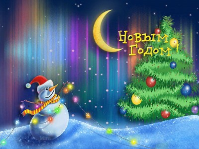 Андрей Данилко - Елки