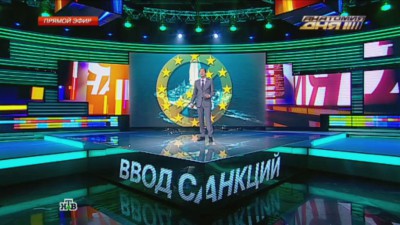 санкции