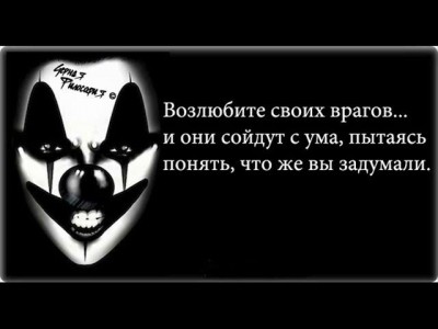 чёрный юмор