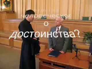 Что такое гордость и человеческое достоинство?