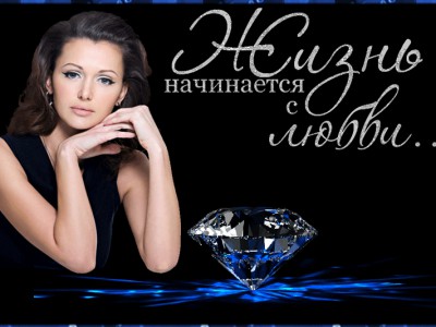 ЗАГЛЯНИ в мои ПЛАЗА