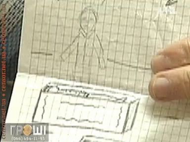 Педофил ректор