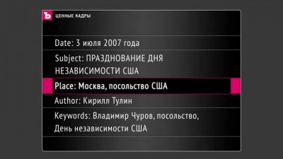 Чуров заплутал