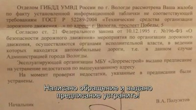 Незаконная табличка и парковка огорожена конусами