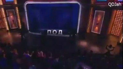 Однажды в России