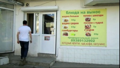 Где же Люси?