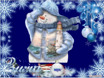 Парад снеговиков