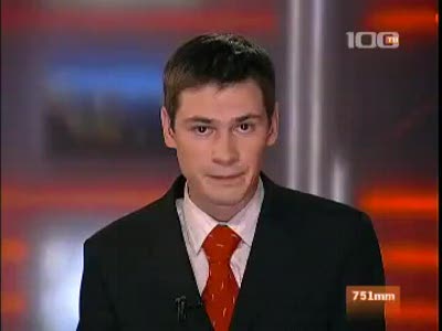 А, авария-то была?