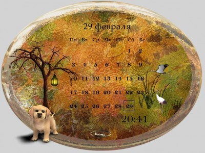 Осеннею порой