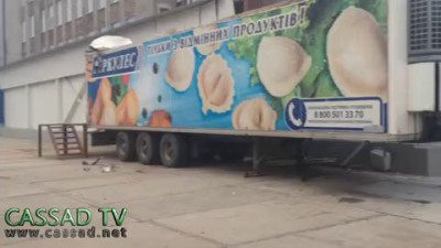 Обстрел Донецка август 2014