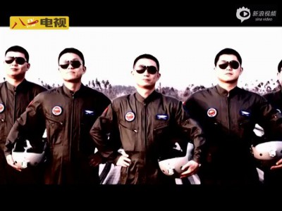 Fly ! Fly! Red Eagle