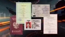 Новые документы