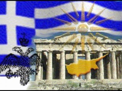 Гимн Греции