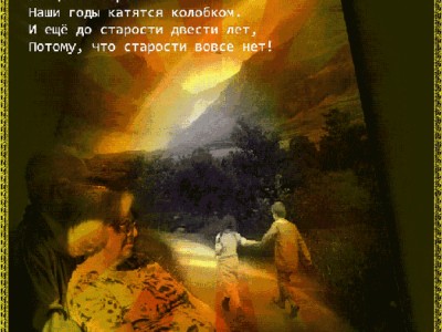 не давно и давно