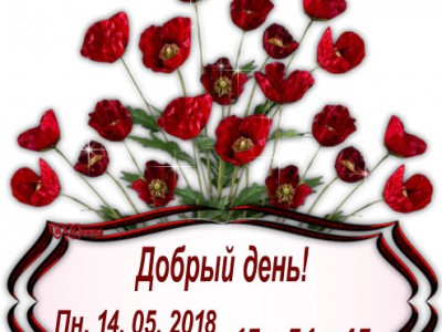 Букет2018-15