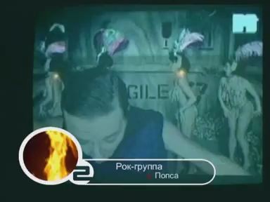 ДДТ, КиШ, Кукрыниксы - Попса