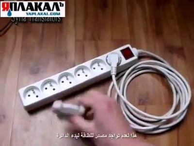 Источник бесплатной энергии