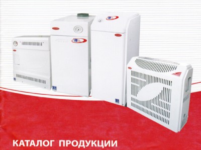 Котлы АТЕМ